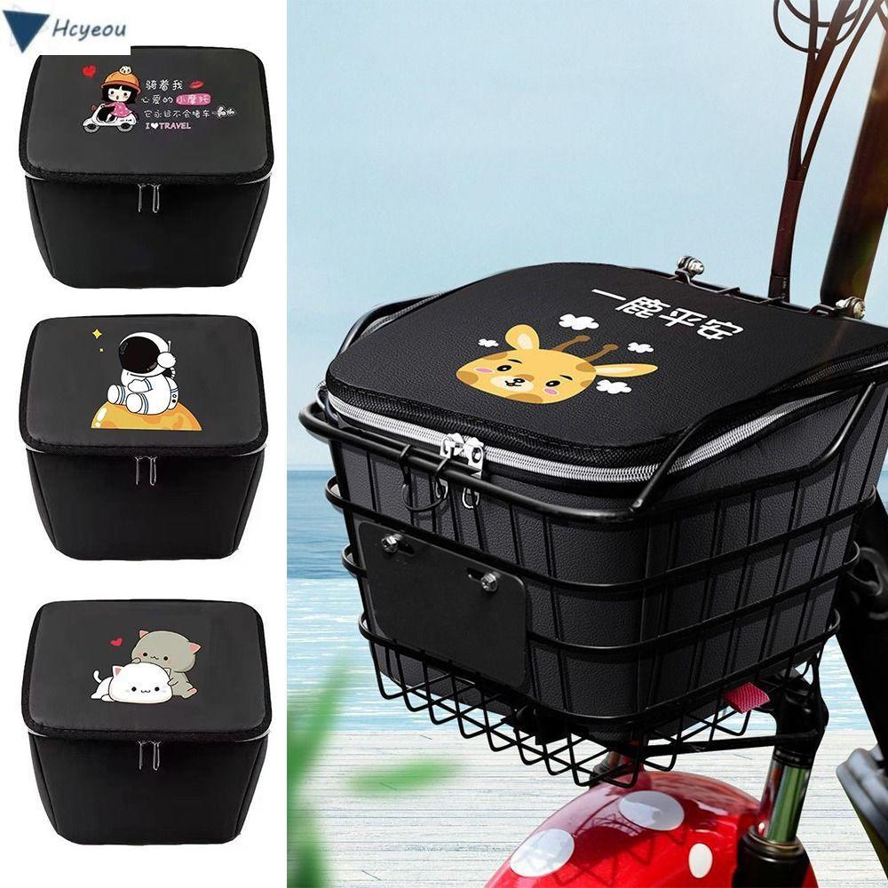 HCYEOU ตะกร้าจักรยาน Liner, รูปแบบการ์ตูนกันน้ําจักรยานด้านหน้าตะกร้ากระเป๋า, ทนทานสีดํา Sun-proof จ