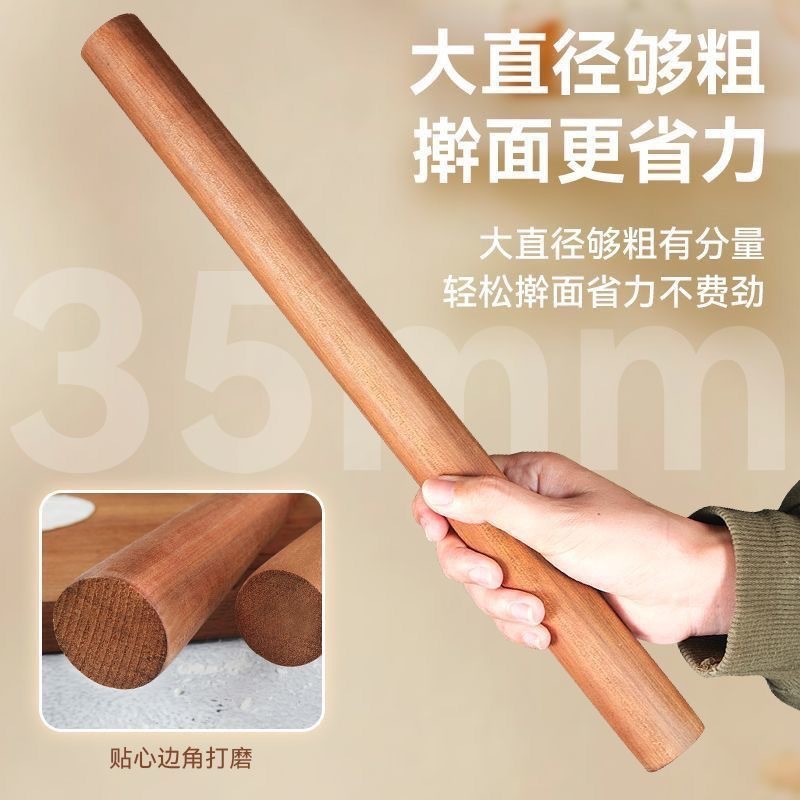 Sanchuang Ebony Rolling Pin ครัวเรือนไม้เนื้อแข็ง Non-Stick แป้ง Pin ไม้ Rolling Pin Shop ไม้สั้น 26