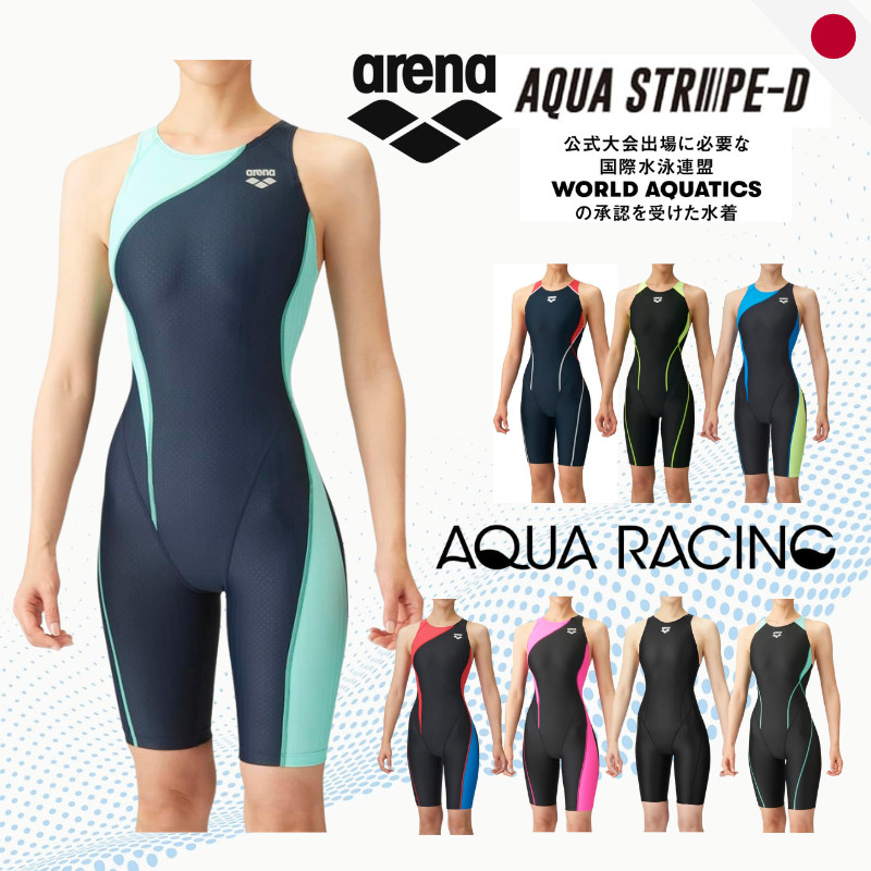 ชุดว่ายน้ำแข่งขันสำหรับผู้หญิง Arena Aqua Racing - ชุดว่ายน้ำแข่งที่ได้รับการรับรองจากรัฐวอชิงตัน
