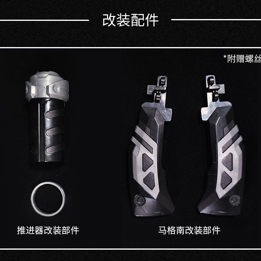 Kamen Rider Geats Drama Grip อะไหล่ ABS ฉีด Magnan ใบพัด Extreme Fox Buckle Extension