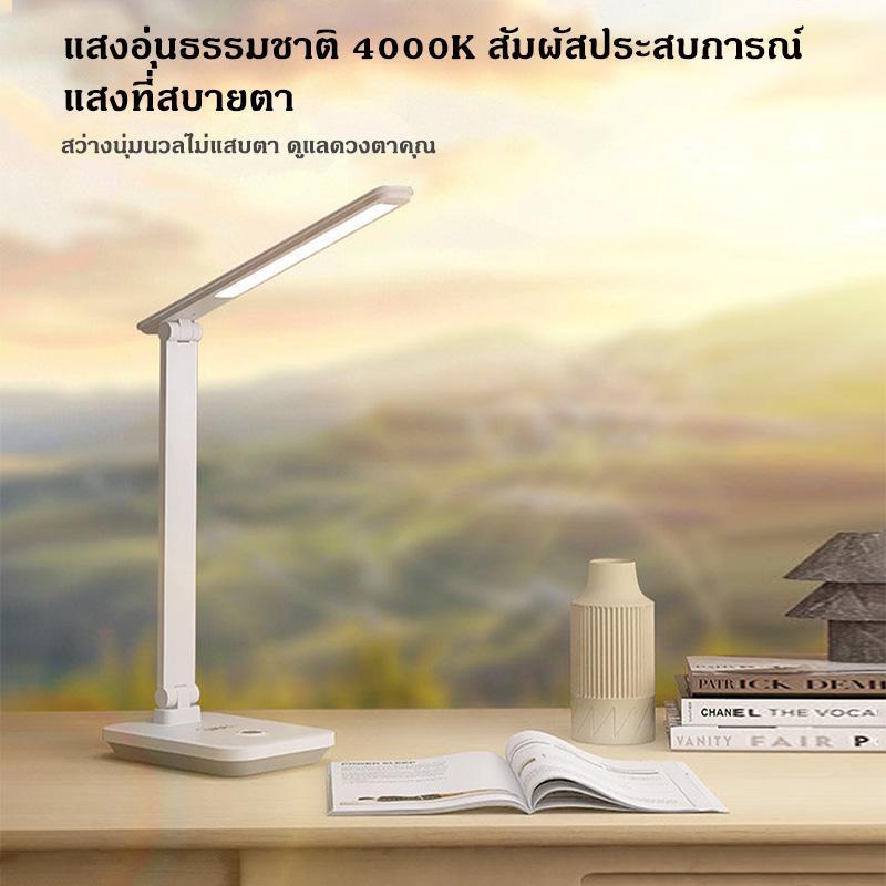 คมไฟแบบชาร์จ โคมไฟอ่านหนังสือ ไร้สาย ถนอมสายตา โคมไฟตั้งโต๊ะ LED ระบบสัมผัสหรี่ได้