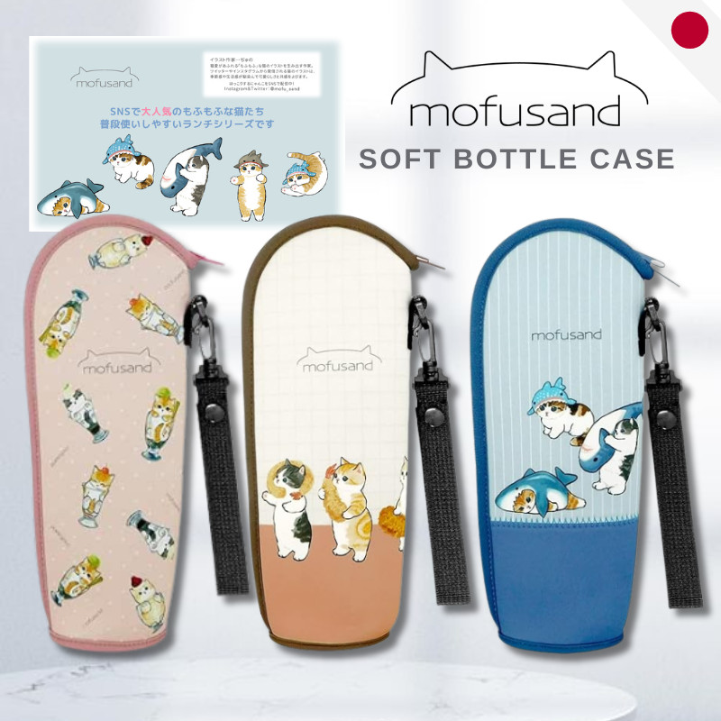 Tōa Metal Mofusand Soft Bottle Case Collection