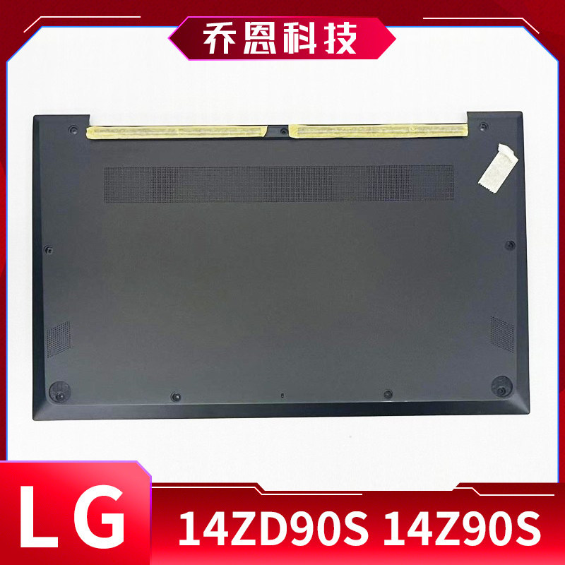 เหมาะสําหรับ LG Gram 14ZD90S 14Z90S D กรณีด้านล่างกรณีโน๊ตบุ๊คกรณีคอมพิวเตอร์