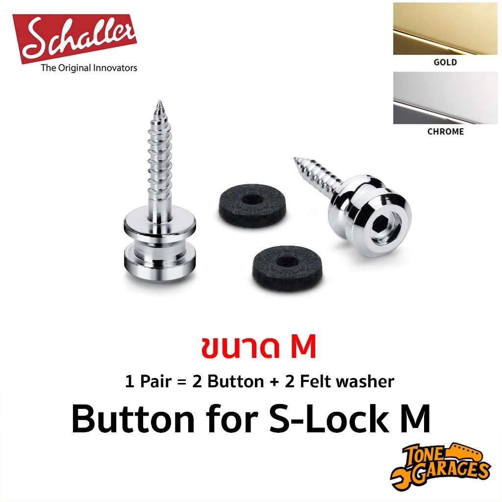 Schaller Button for S-Lock M หมุดสายสะพายสำหรับ S-Lock ขนาด Medium  ของแท้ Made in Germany