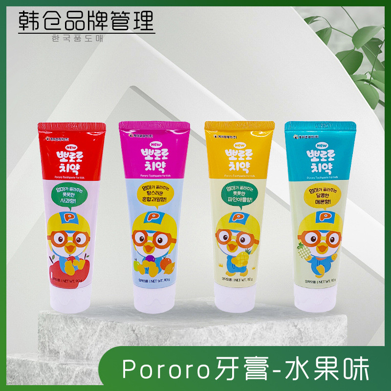 ((Yan) เกาหลีนําเข้า Pororo Pororo Pororo Fruit ยาสีฟันสไตล์ใหม่ทําความสะอาดช่องปากแม่เด็กทารกต่ําฟล
