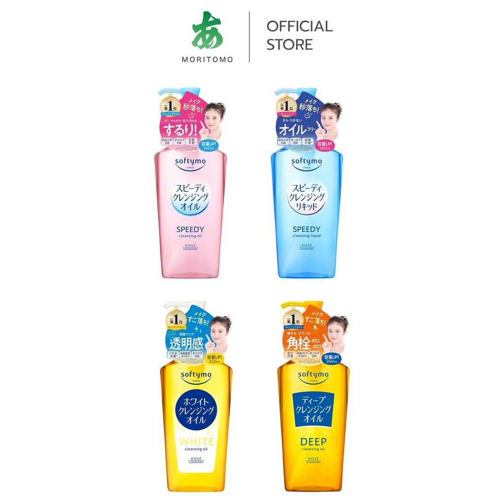 MORITOMO Official - SOFTYMO Cleansing Oil 240 ml  ( Speedy/Liquid/White/Deep) / ซอฟตี้โม ออยล์คลีนซิ่งขวดปั๊ม