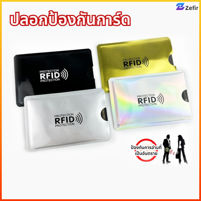 Zefir เคสป้องกันอลูมิเนียมโลหะป้องกันการโจรกรรม​