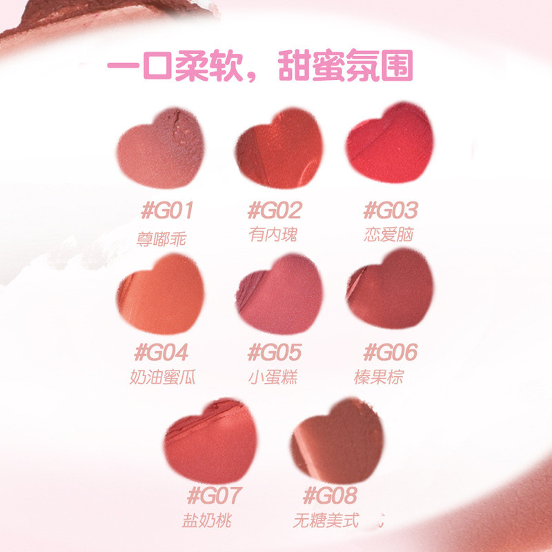 GOGO TALES GOGO Dance Ice Cube ลิปสติกฤดูใบไม้ร่วงฤดูหนาวลิปสติกลิปกลอสนักเรียนราคาถูก Matte Matte Blush ลิปกลอส