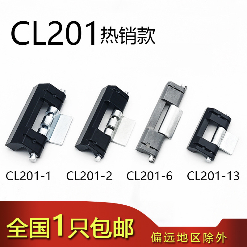 CL201-1-2-3-6 Series Weitu บานพับ HL011 กล่องกระจายบานพับ 304 สแตนเลสบานพับสีเข้ม