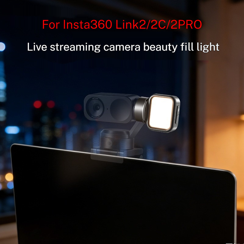 สําหรับ Insta360 Link2/2C/2PRO Live Streaming กล้องความงามเติมแสง