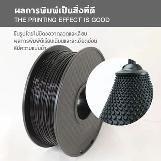 (ผลิตภัณฑ์ใหม่) 3D PETG Basic Filament 1.75mm 1KG เส้นพลาสติก3D พร้อมส่ง คุณภาพสูง แข็งแรง ทนทาน เรียบเนียนสวย