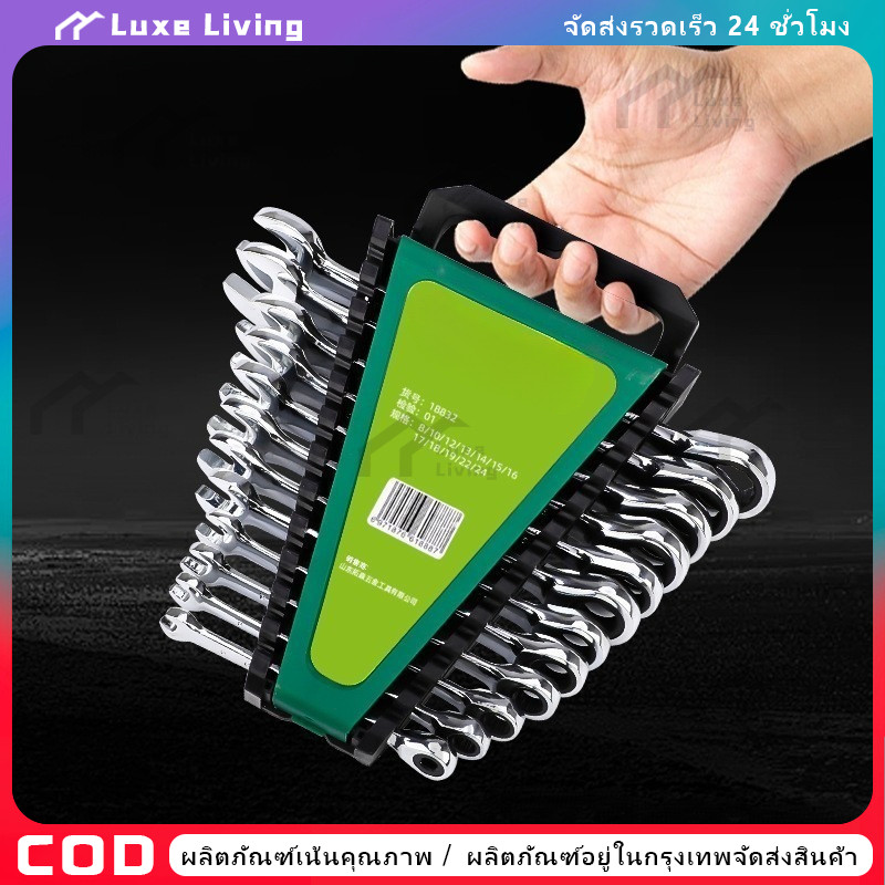 【8-19mm】ในสต็อก ประแจปากตาย ประแจแหวนข้าง 8-24mm 6/8/10/12 piece wrench set 8 to 24mm dual purpose wrench set