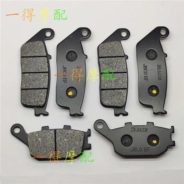 เหมาะสําหรับ Kawasaki Z650 ER650 ABS EX650 Ninja650 ด้านหน้าด้านหลังเบรค Pad เบรค Pad 17 23 yujiadon