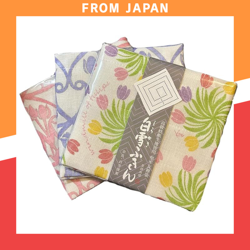 Snow White Furoshiki - Snow White Yuzen Furoshiki Tulip Set (3 Pieces: Tulip Windmill, Tulip Rouge, 
