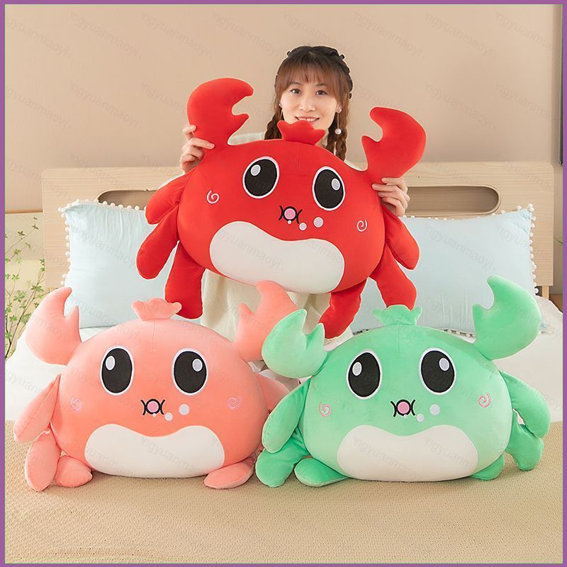 ZY1 Crab ตุ๊กตาตุ๊กตาของขวัญสําหรับสาวตกแต่งบ้านตุ๊กตาของเล่นหมอนเบาะสําหรับเด็กคอลเลกชัน YZ1