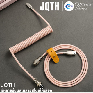 JQTH  สายเชื่อมต่อคีย์บอร์ดเชิงกลแบบแม่เหล็ก 5 แกน 8K, สายสป…