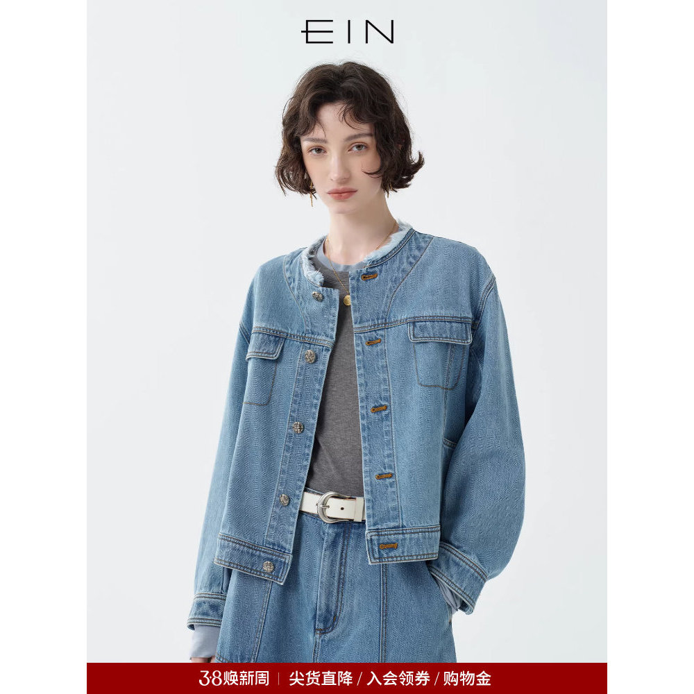 EIN PURE แจ็คเก็ตเดนิมเรโทร สไตล์ขอบคอด้านหน้า สำหรับฤดูใบไม้ร่วงและฤดูหนาว