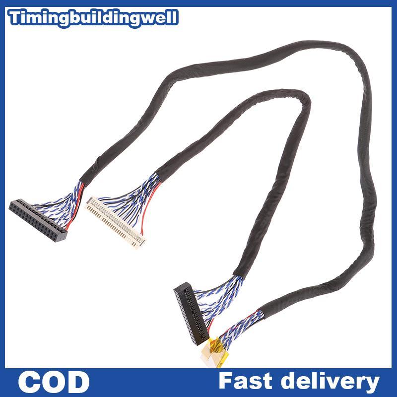 Twth สาย LVDS FIX-30P-S6 30pin double 2 ch 6bit dual 6bit แผง LCD หน้าจอสาย QDD