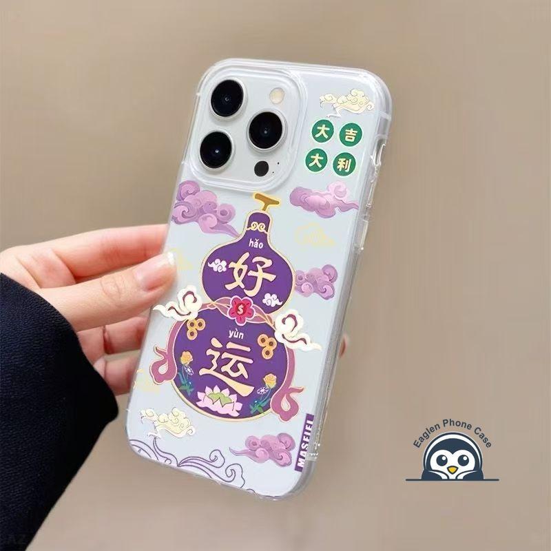 Simple Good Luck Gourd เคสโทรศัพท์สีขาวสําหรับRealme C85 Pro C75 C75x C73 C71 C67 C65 C65s C63 C61 C