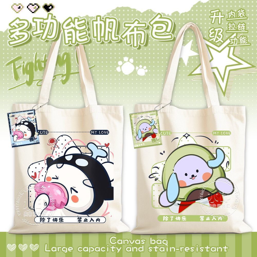 เวลาจํากัด gmm กระเป๋าผ้าใบน่ารัก Son Awo Shen avecean Tote Bag san curpoon jaimdee หญิงแบรนด์ใหม่