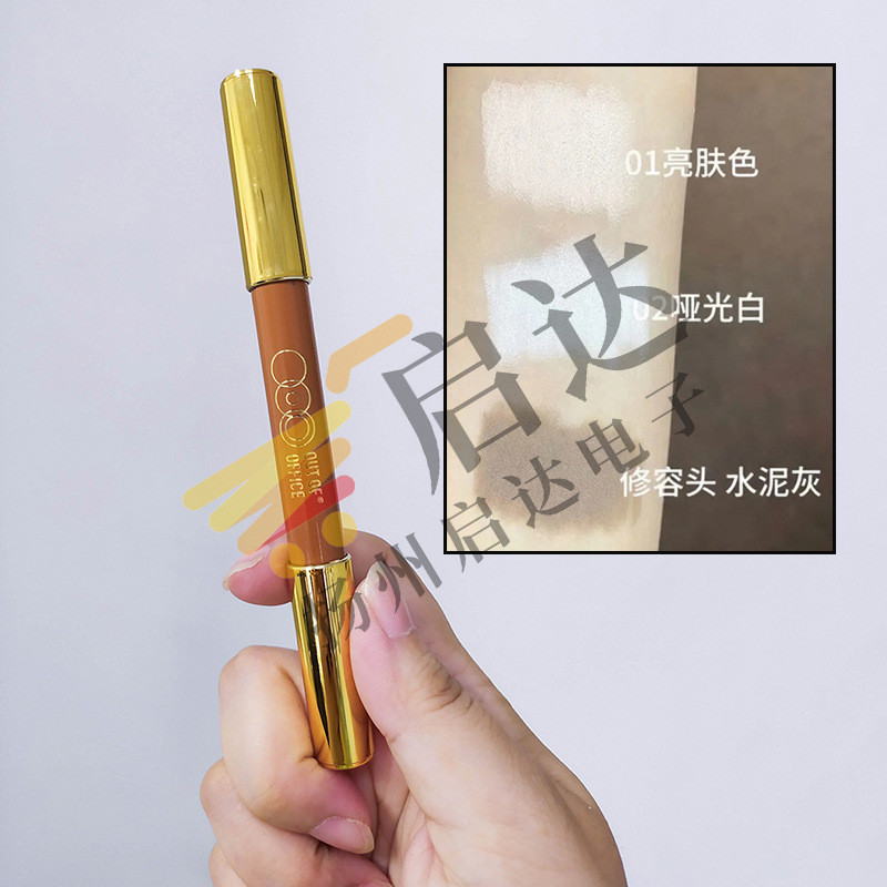 Ooo ปากกาคอนทัวร์สองหัวออกจากสํานักงานออกจากสํานักงาน ปากกาคอนซีลเลอร์ Wild Shadow Highlight outofof