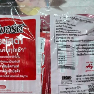 กาแฟเบอร์ดี้3-1 60ซอง 1แพ็ค 60ซอง มี 2รสชาติ โรบัสต้า และเอสเปรสโซ่