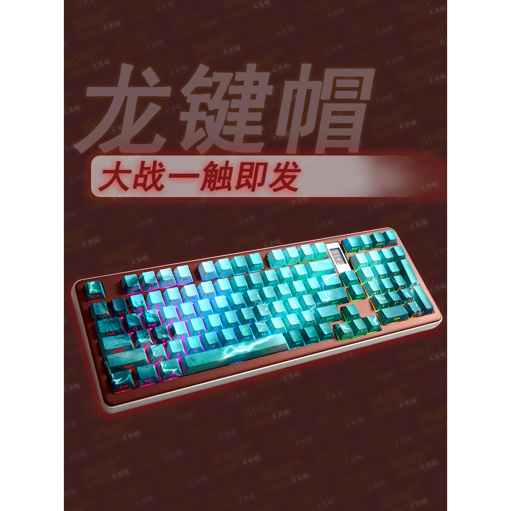 gmk keycap keycap มังกรน้ําแข็ง/ด้านข้างแกะสลักโปร่งแสง PBT Keycap Night Devil X75 Ranger 298Wooting