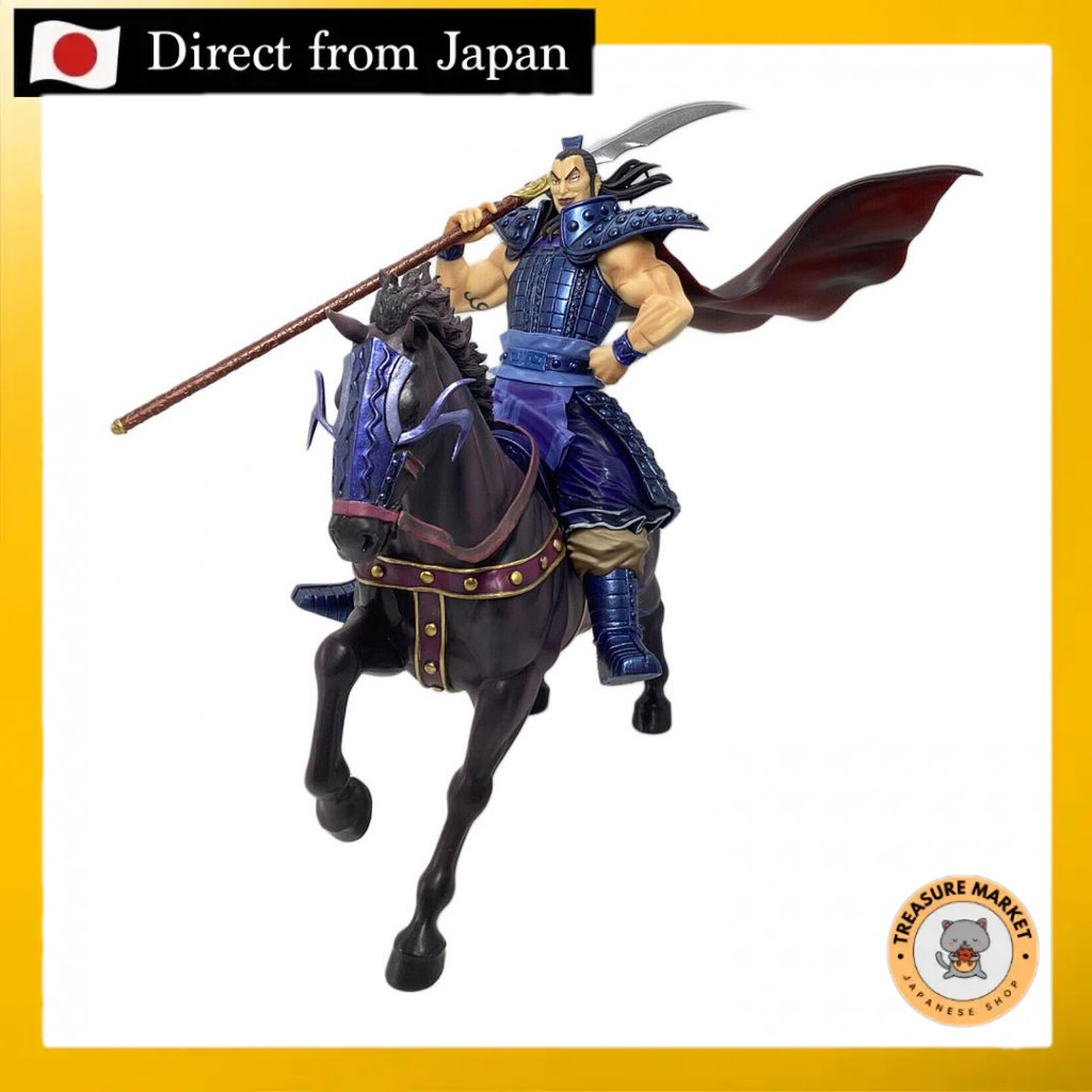 BANDAI KINGDAM Ouki -ออกเดินทาง- รูปที่ 【นำเข้าโดยตรงจากญี่ปุ่น】♬26035