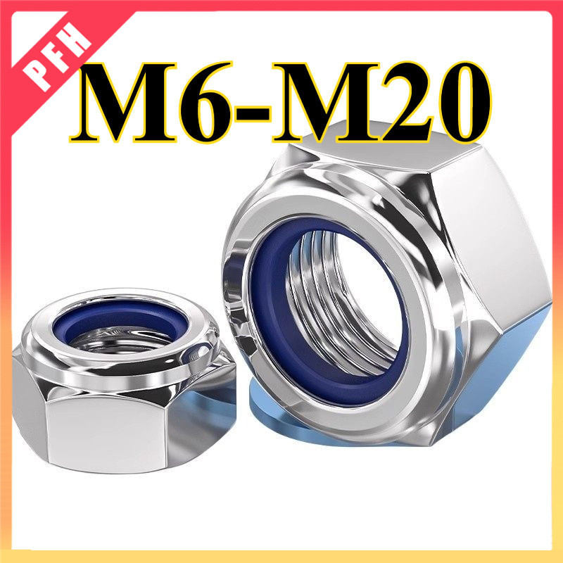 A2 ล็อคอ่อนนุช 304 สแตนเลสเกลียว Anti-Pull Nut M6/M8/M10/M12/M14/M16/M18/M20ZH-PFH