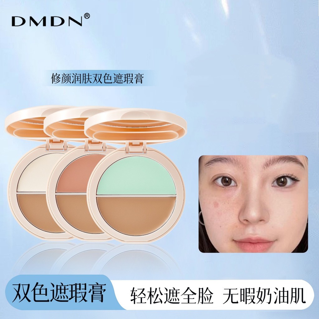 DMDN Repairing Moisturizing คอนซีลเลอร์สองสีคอนซีลเลอร์บนใบหน้า Brightening Cover Spots Tear Slot Da