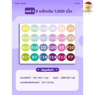 DIY ชุดเติมลูกปัดPerler สำหรับงาน 120 สี(10 กรัม/ถุง) |ประมาณ1000เม็ด/ถุง |เติมสีที่ขาดหายไปและทำโปรเจ็กต์ของคุณต่อได้ |