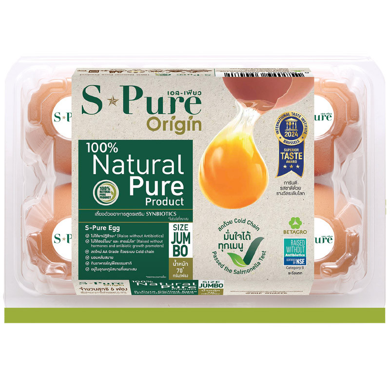 เอสเพียวไข่ไก่จัมโบ้ แพค 6ฟอง S Pure Jumbo Eggs Pack 6pcs. [หมายเลขบาร์โค้ด 8852043354471 ]