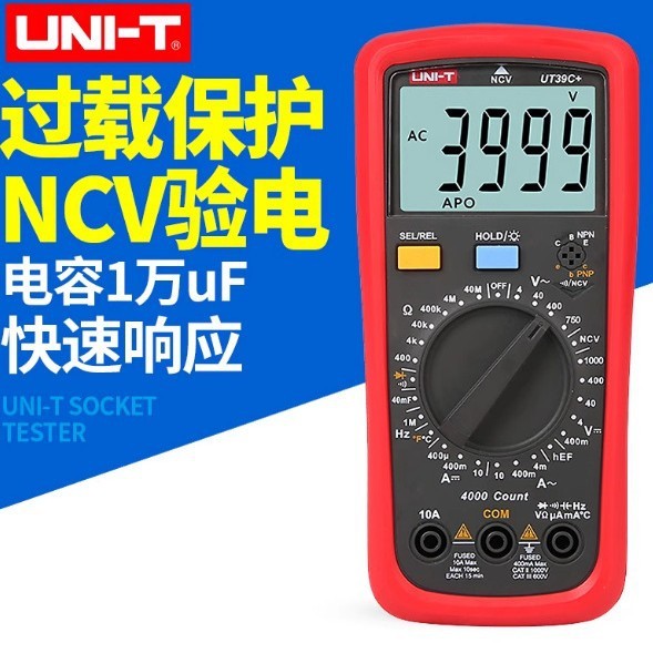 ยูนิไลด์ ดิจิตอล มัลติมิเตอร์ UT39A+ มัลติมิเตอร์อเนกประสงค์ความแม่นยำสูงสำหรับช่างไฟฟ้า UT39C+