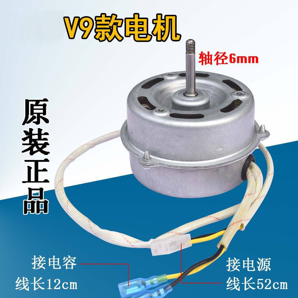 เหมาะสําหรับ Wanhe เครื่องทําน้ําอุ่นแก๊สมอเตอร์ A8/V9/A9/V10/10E JSQ21-10A พัดลมเครื่องทําน้ําอุ่น