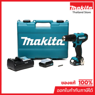 MAKITA HP333DWYE สว่านกระแทกไร้สาย 12 โวลต์ 3/8 นิ้ว แรงบิดหมุน 28 นิวตันเมตร รวมแบตเตอรี่-แท่นชาร์จ (มากีต้า)