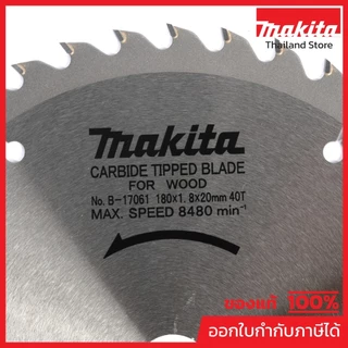 MAKITA มากีต้า MP005580 ใบเลื่อยวงเดือน 180MM 7"X40T (B-17061) T.C.T. SAW BLADE 180X40TX20 Code B-17061