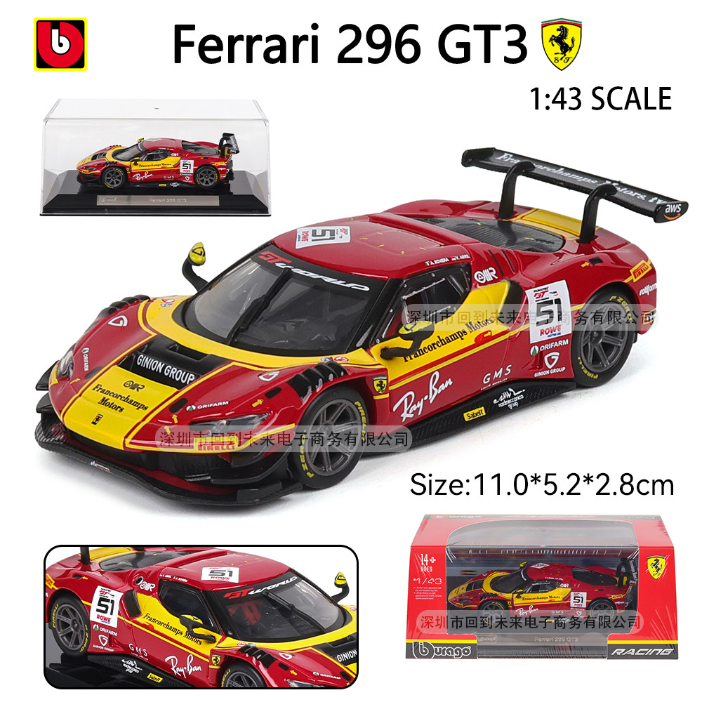 Bburago 1:43 Ferrari 296 GT3 No.51 Ferrari 499P No.51 Ferrari 499P No.83 LMH โมเดลรถของเล่น series s
