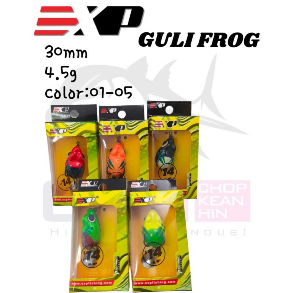 EXP GULI SOFT FROG < 30MM 4.5G >