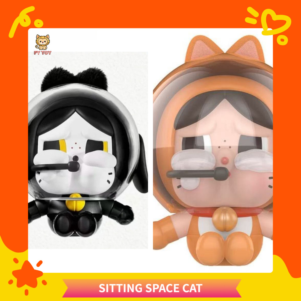 [ของเล่นซะเลย] พร้อมสต็อก 2025 ปักกิ่ง จุด นิทรรศการสากลจํากัด CRYBABY แกว่ง ช่องว่าง แมวสีส้มนักบินอวกาศสีหลัก/ส้มอินเทรนด์เล่นลิฟท์รูปน่ารักรักษาเครื่องประดับของเล่นตุ๊กตาปริศนาของขวัญวันแต่