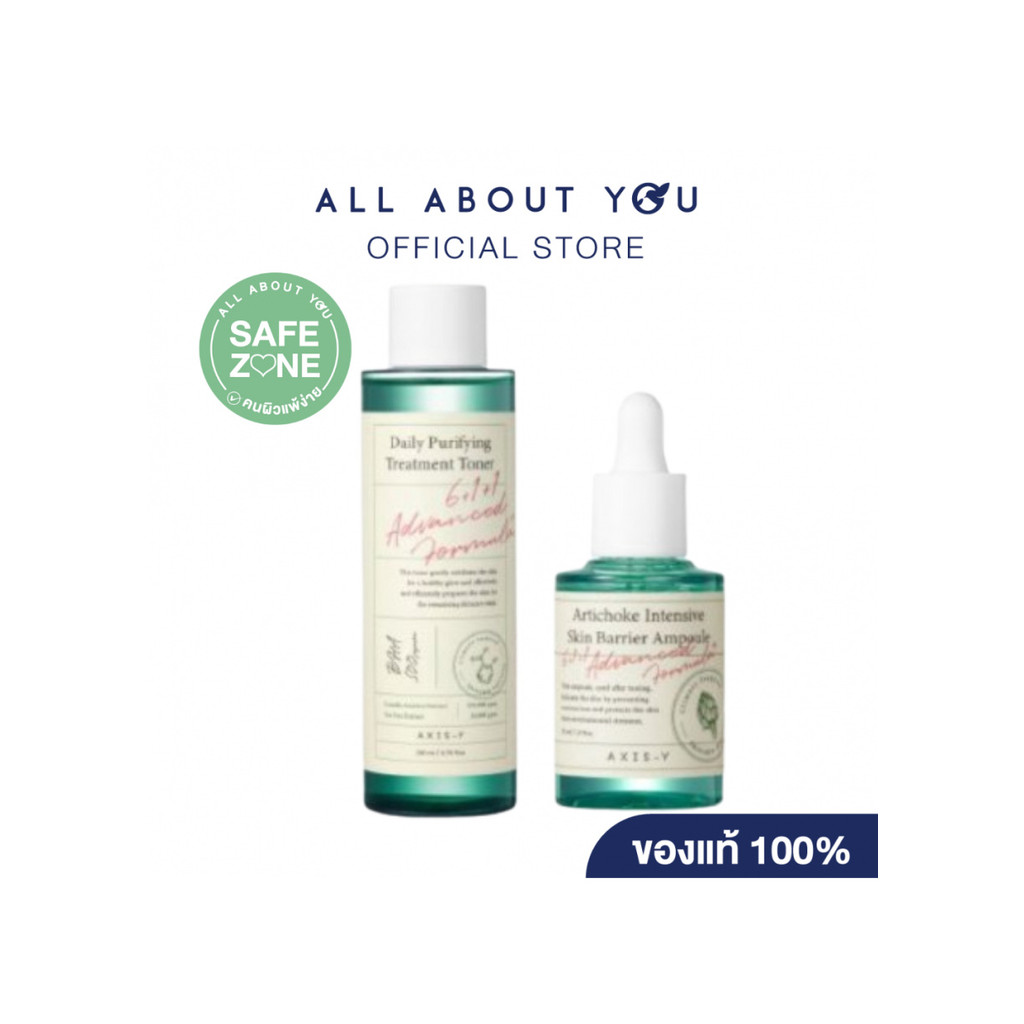 [AXIS-Y Duo Skin Barrier Set] AXIS-Y Daily Purifying Treatment Toner +AXIS-Y Artichoke Intensive Ski