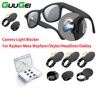 4/6Pcs สติกเกอร์บังกล้องสำหรับแว่นตา Rayban Meta Oakley/Wayfarer/Skyler/Headliner ฝาครอบไฟสำหรับกล้อง