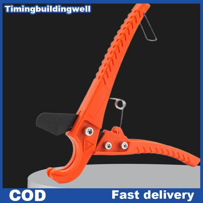 เครื่องตัดท่อพลาสติกขนาด 1.25" (31 มม.), One-Hand Operation, พกพาสะดวก