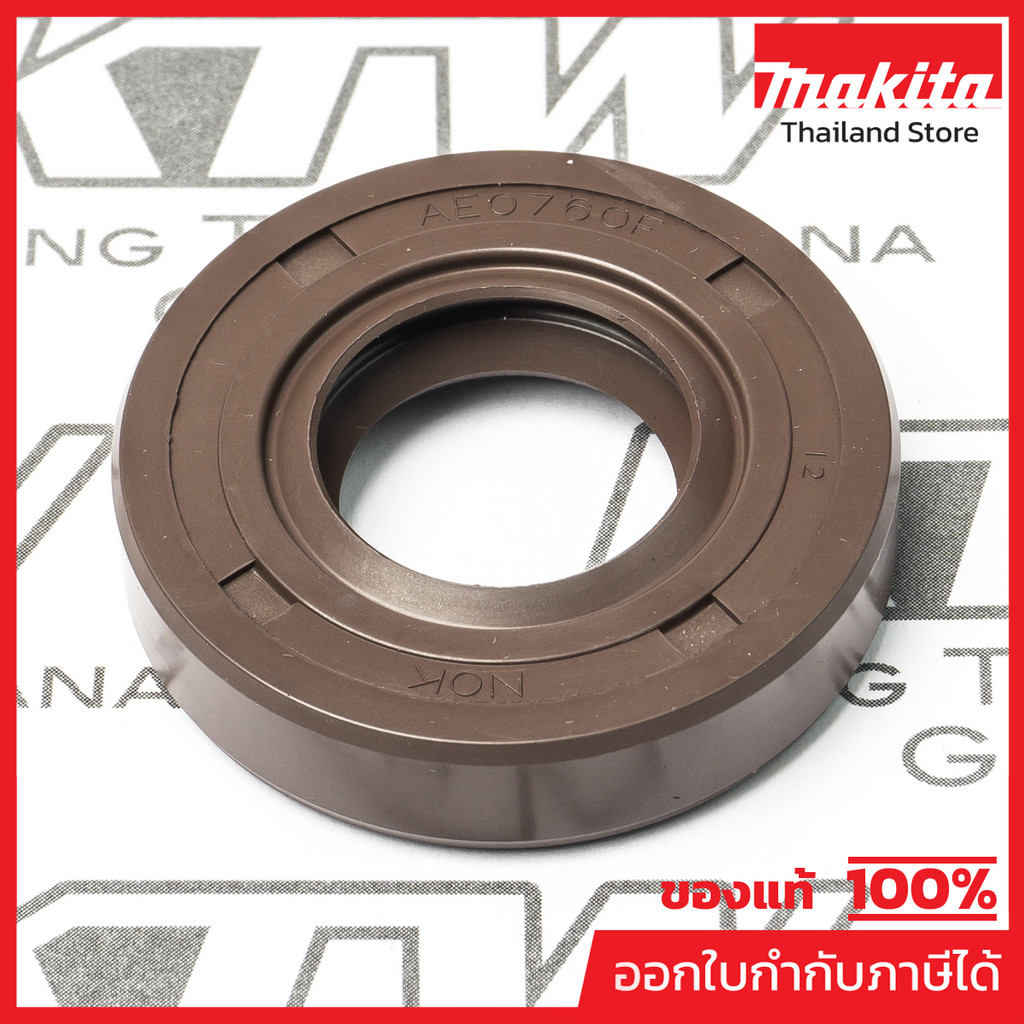 MAKITA มากีต้า MP213273-8 อะไหล่ HM-1202C#69 OIL SEAL 17 NO.69 OIL SEAL 17 FOR HM-1202C Code 213273-