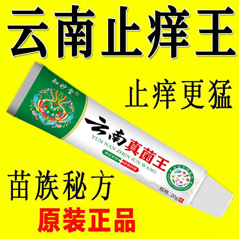 9TAU Secretland Small Garden Daily Care Essentials/4.3