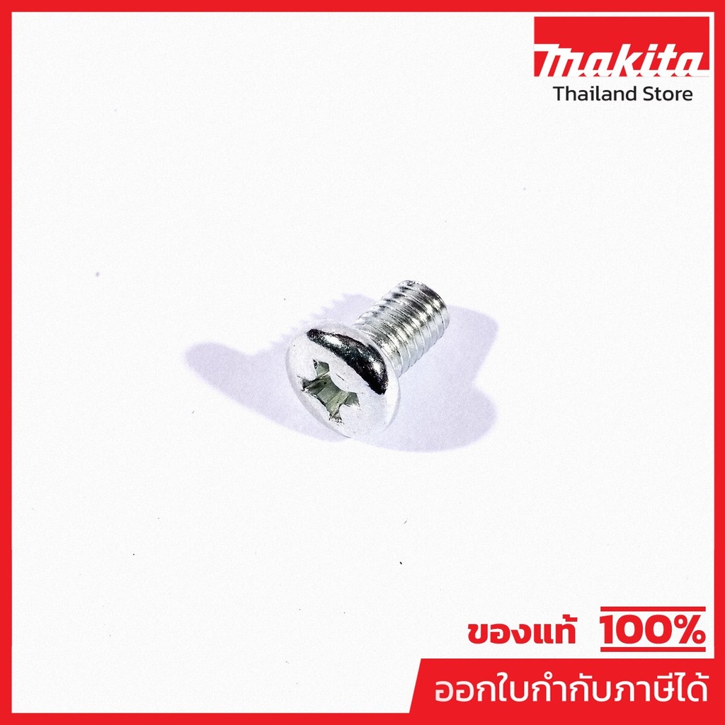 MAKITA มากีต้า MPAL00000059 อะไหล่GB801#4 สกรู M5X5 NO.4 PAN HEAD SCREW M5X5 FOR GB801 Code AL000000