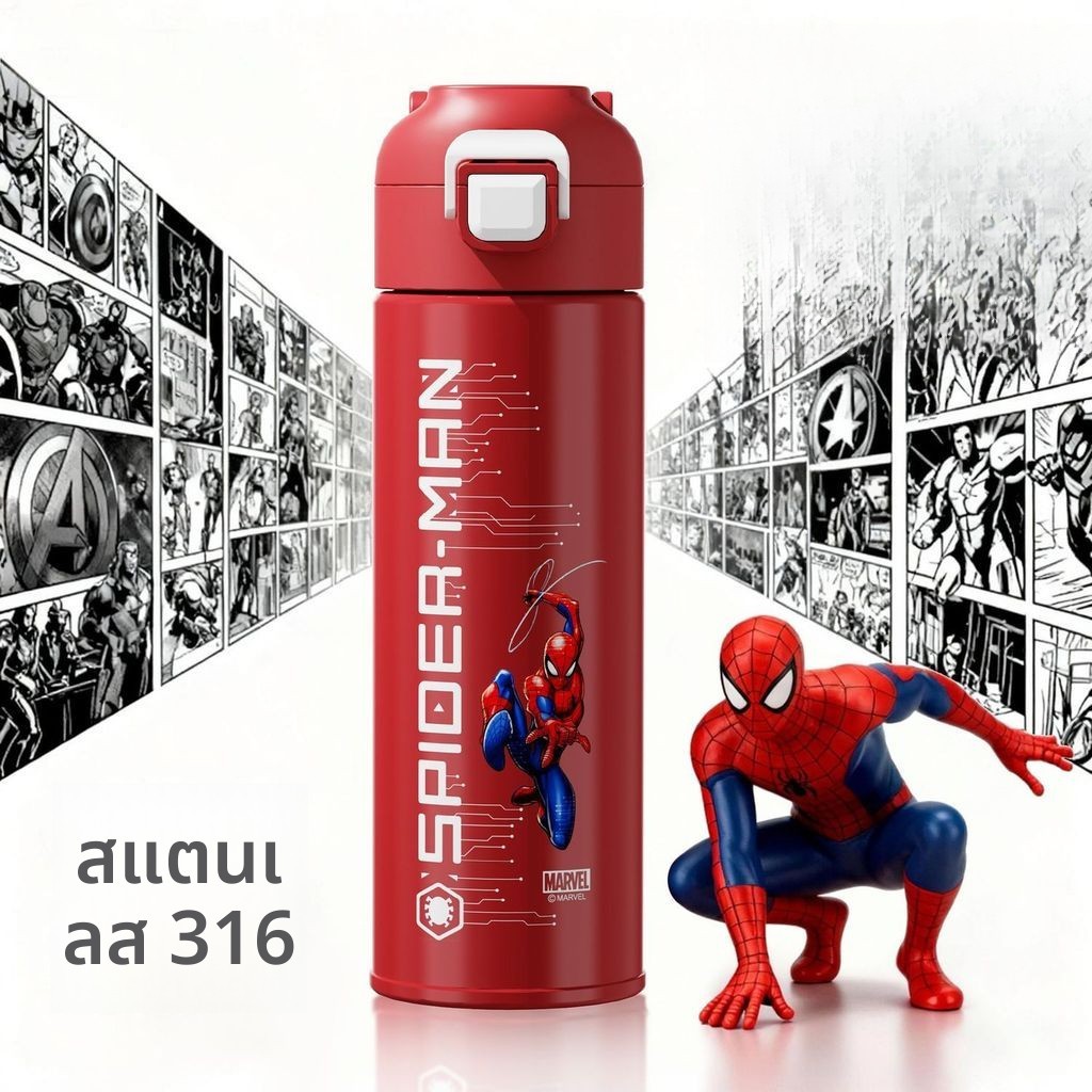 กระบอกน้ำเก็บอุณหภูมิ ลายการ์ตูน สแตนเลส 316 ขวดน้ำเด็ก พกพาไปโรงเรียน ราคาถูก Shopee Lazada