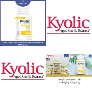 20% Sale!!! EXP.07/26 สารสกัดจากกระเทียม ไร้กลิ่น Aged Garli…