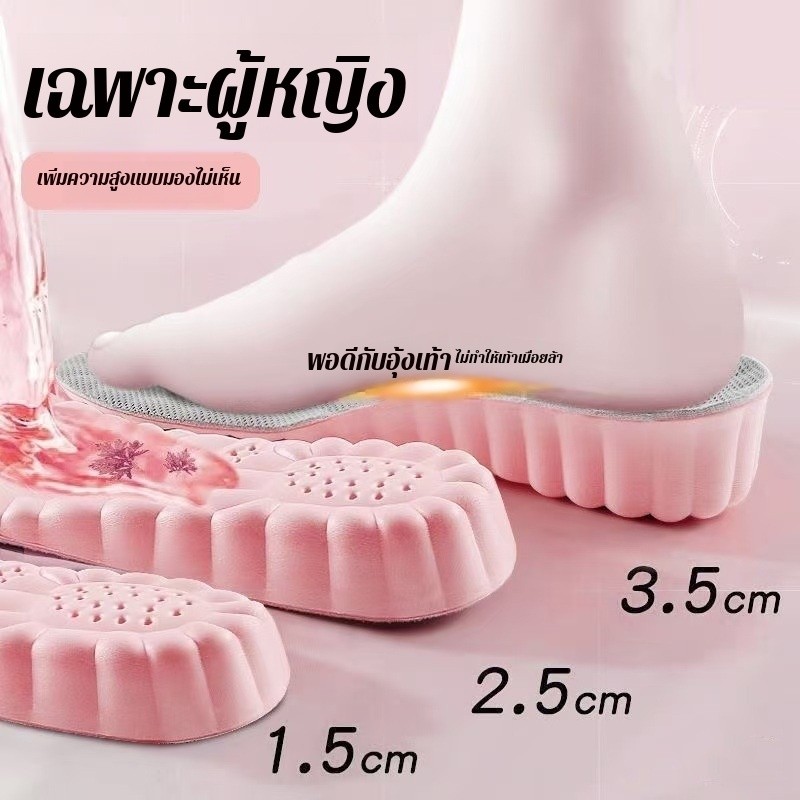 แผ่นเสริมความสูงรองเท้า/แผ่นเสริมภายในลดแรงกระแทก/ดูดซับเหงื่อ/สำหรับออกกำลังกายชายและหญิง/รองเท้ากีฬาเสริมความสูงแบบสวมใส่สบาย