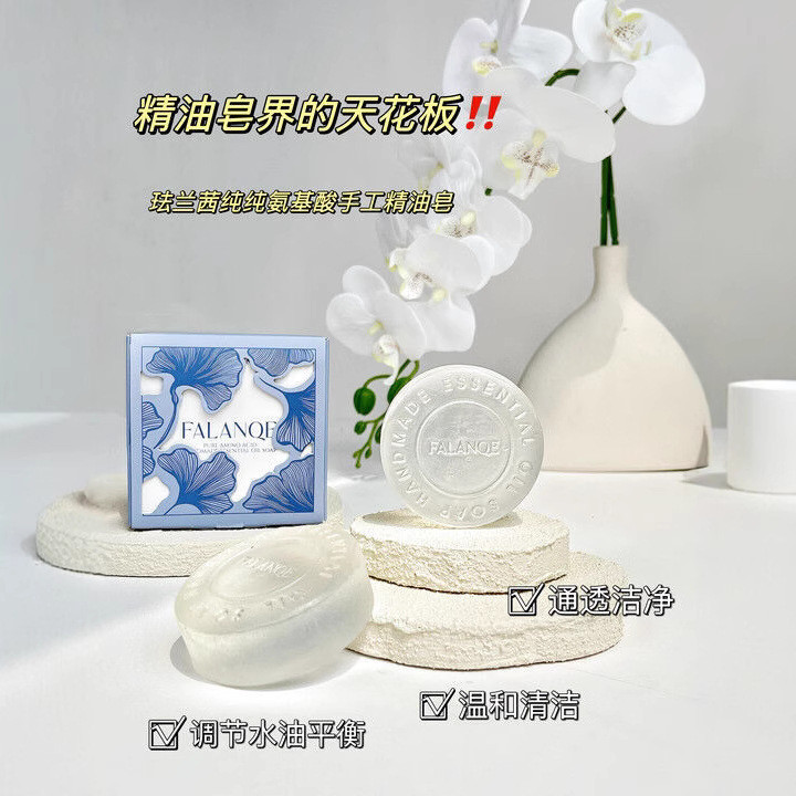 Spot Goods#Falanqi Pure Amino Handmade Soap Transparent Handmade Soap Moisturizing Cleansing Face So