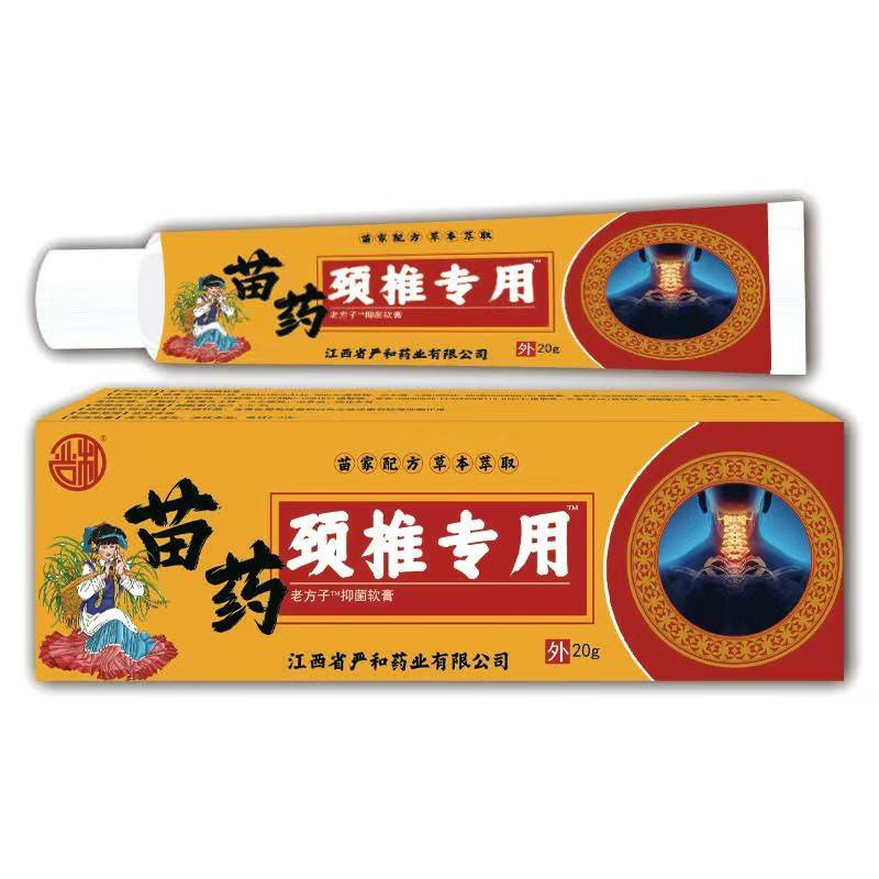 GGF Yanhemiao กระดูกสันหลังส่วนคอทุ่มเท Ointment/3.910 มะม่วง